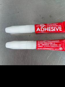 Aqua world cyanoacrylate glue